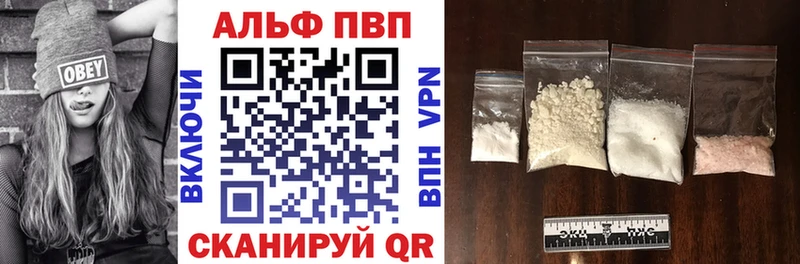 APVP кристаллы  Верхотурье 