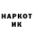 КЕТАМИН VHQ Tresh Nja