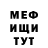 Меф VHQ Nike SRB