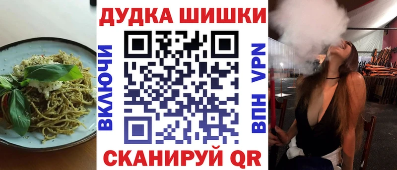 цены   Верхотурье  Печенье с ТГК конопля 