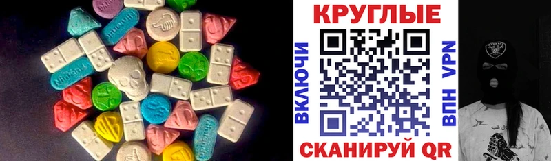 Экстази XTC  Верхотурье 
