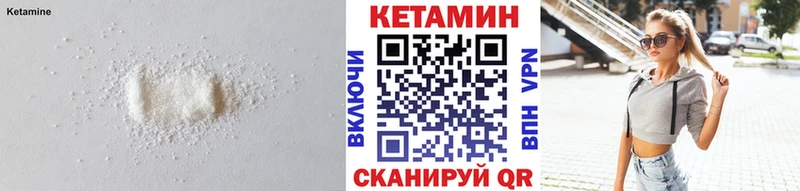 кракен вход  Верхотурье  КЕТАМИН VHQ 