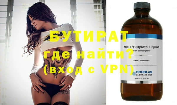 спайс Сосновка
