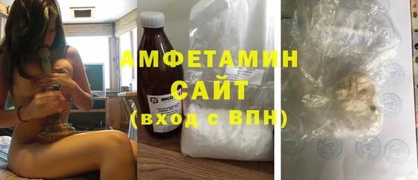 спайс Сосновка