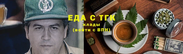 марихуана Сосновоборск