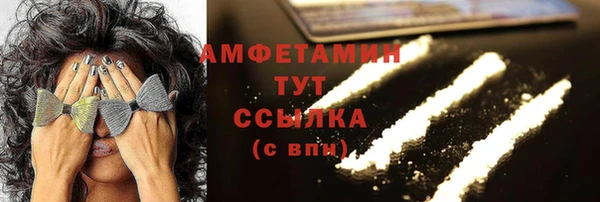 спайс Сосновка