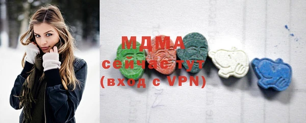 ALPHA-PVP Дедовск