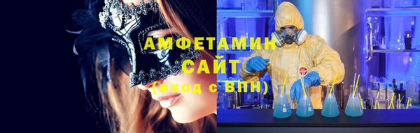 ALPHA-PVP Дедовск