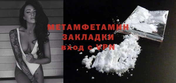 спайс Сосновка