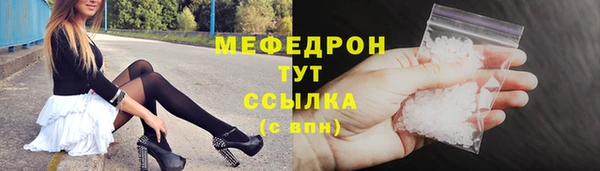 марихуана Сосновоборск