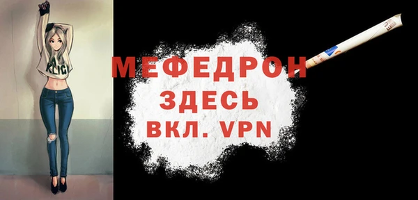 спайс Сосновка