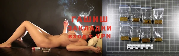 бутират Дегтярск