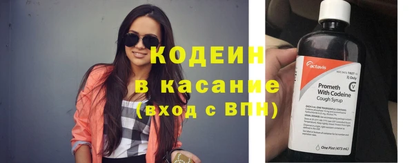марихуана Сосновоборск
