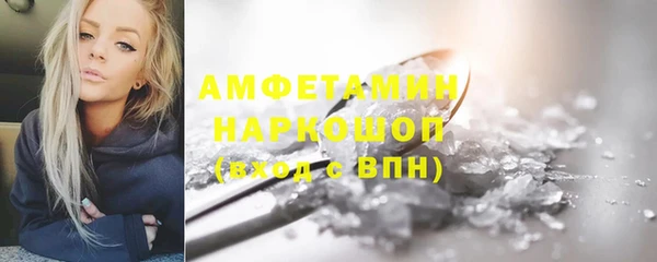 спайс Сосновка