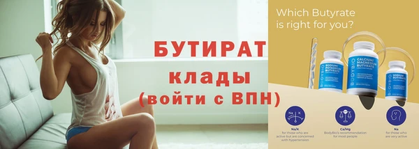 спайс Сосновка