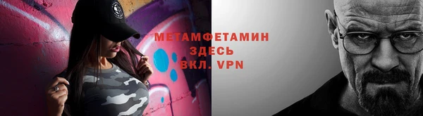 марихуана Сосновоборск