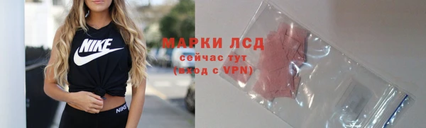 марихуана Сосновоборск