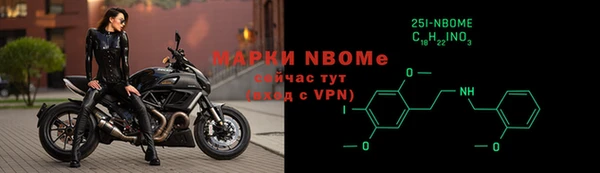 марихуана Сосновоборск