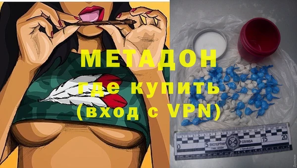 ALPHA-PVP Сосновый Бор