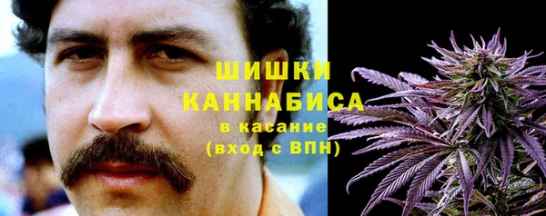 марихуана Сосновоборск