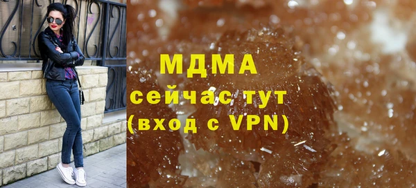 ALPHA-PVP Сосновый Бор