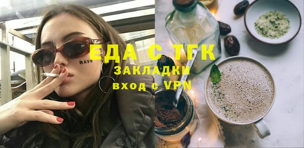 спайс Сосновка