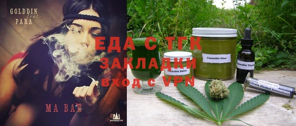 спайс Сосновка
