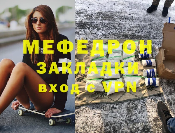 ALPHA-PVP Сосновый Бор