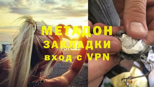 ALPHA-PVP Сосновый Бор