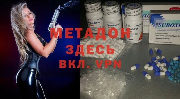 ALPHA-PVP Сосновый Бор