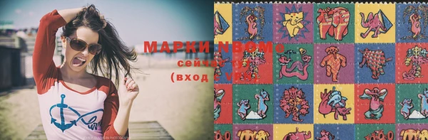 марихуана Сосновоборск