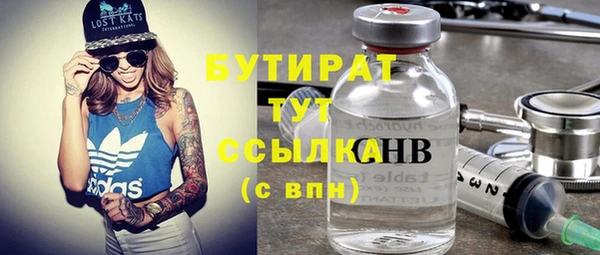 спайс Сосновка