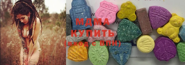 марихуана Сосновоборск
