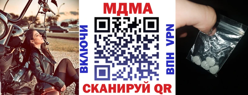дарнет шоп  Верхотурье  МДМА кристаллы 