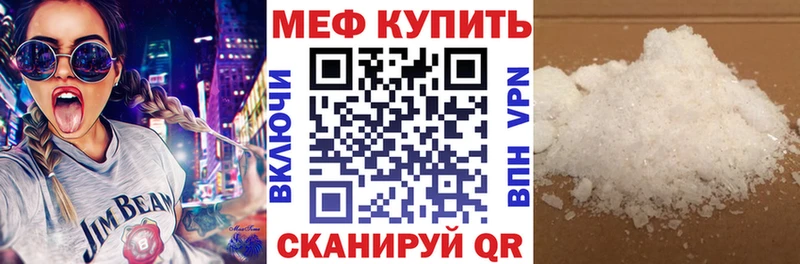 мега сайт  Верхотурье  МЕФ кристаллы 
