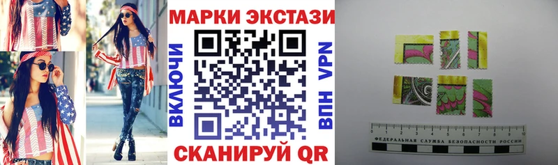 Марки NBOMe 1,5мг  купить наркоту  MEGA ссылки  Верхотурье 