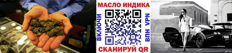 ТГК THC oil  omg ссылки  Верхотурье 